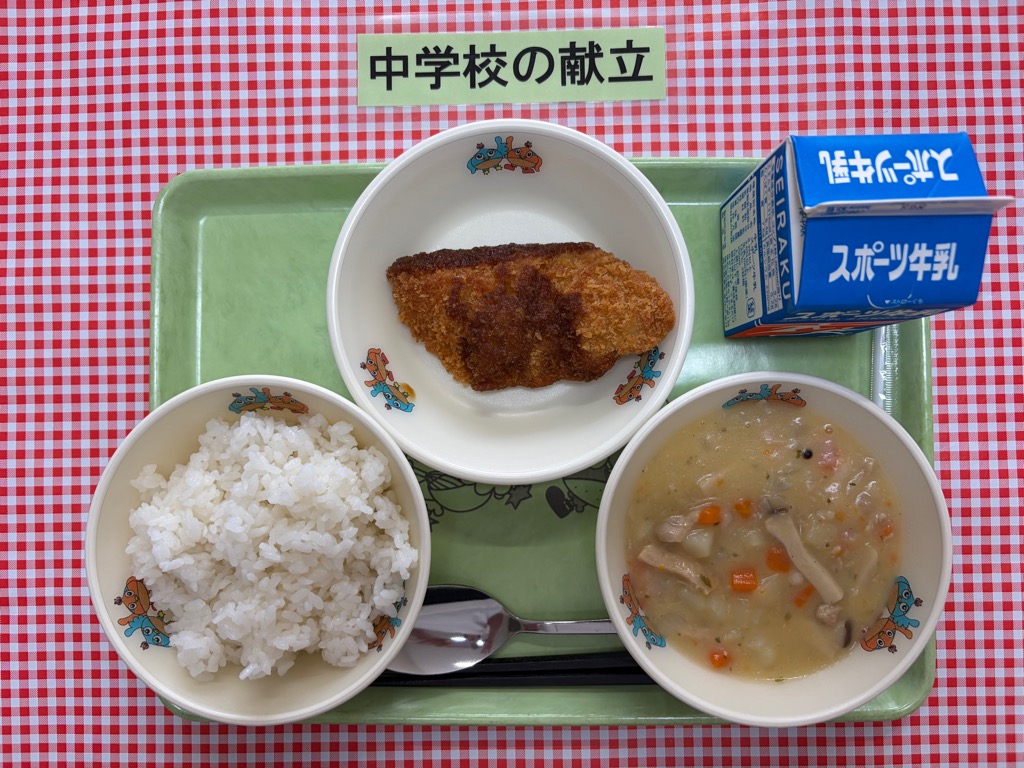 6月24日の給食の写真