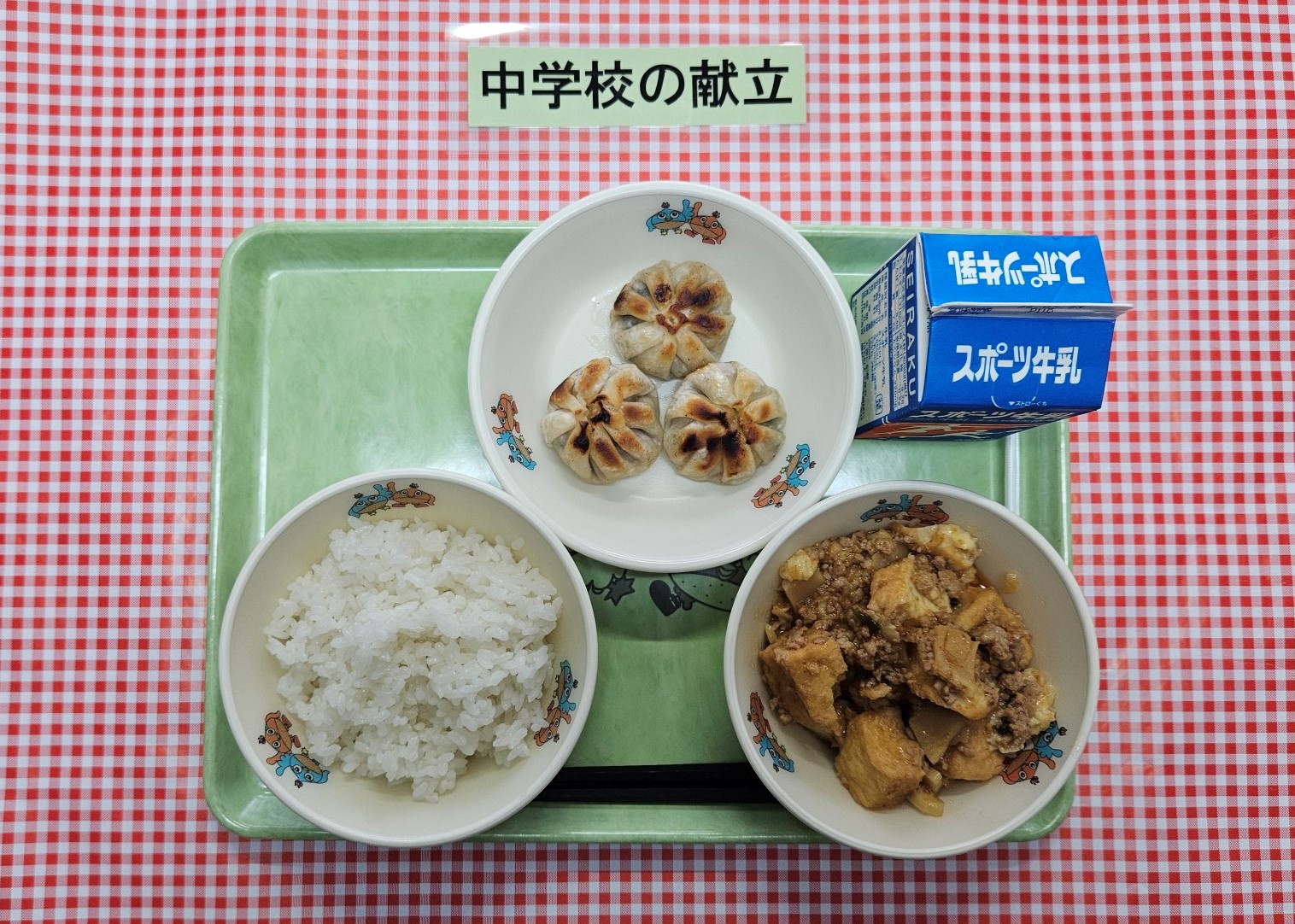 7月13日の給食の写真