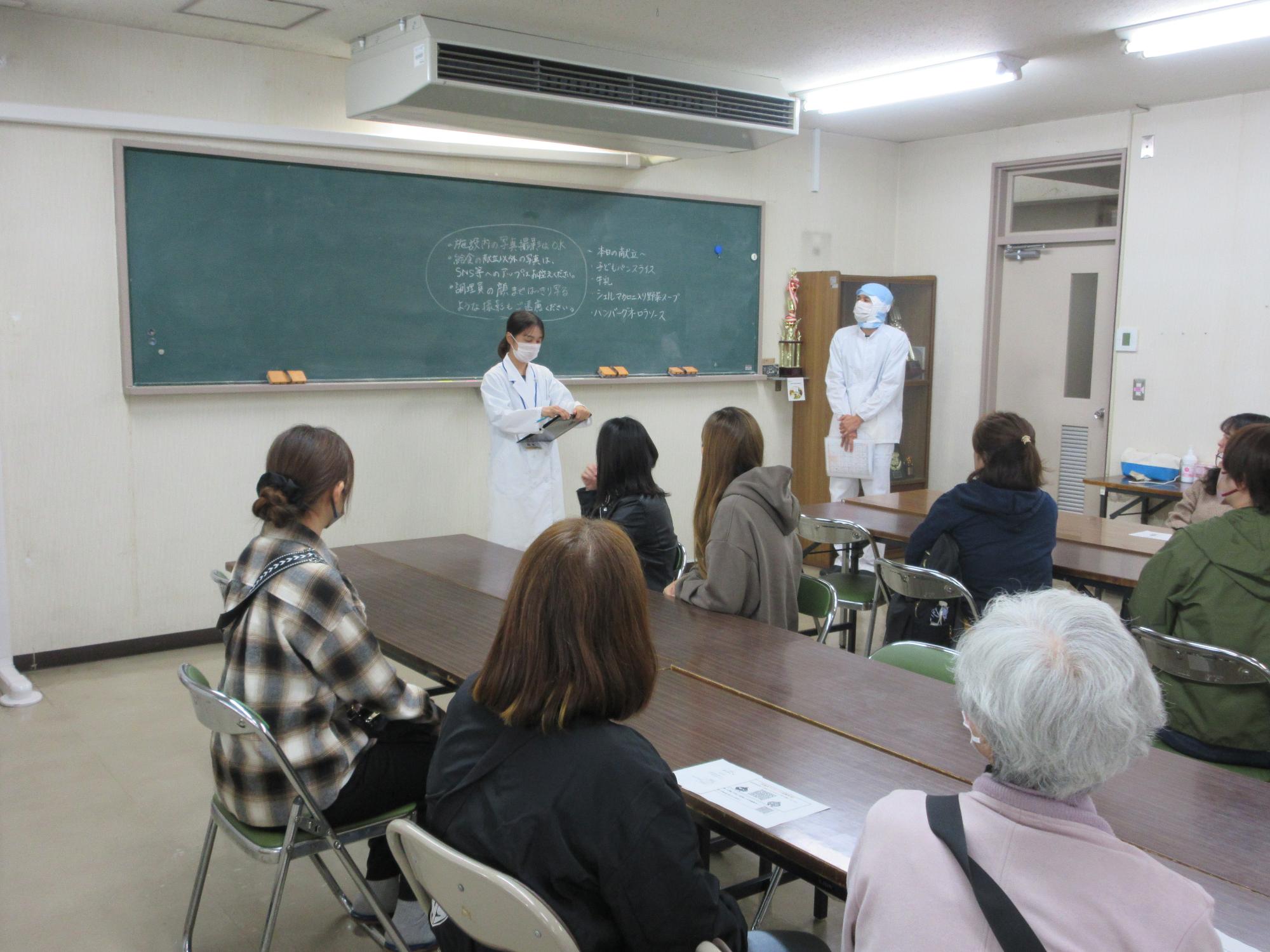 栄養士から献立についての説明