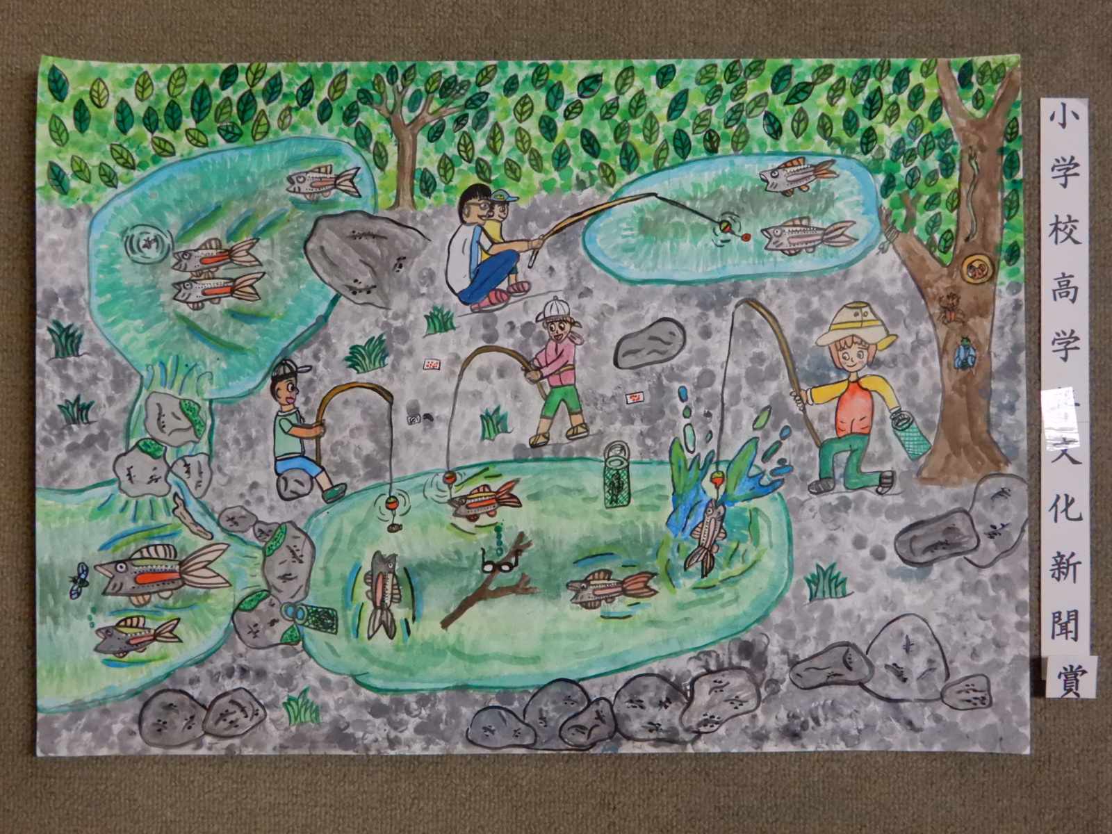 高学年の部埼玉女子短期大学賞受賞作品の絵