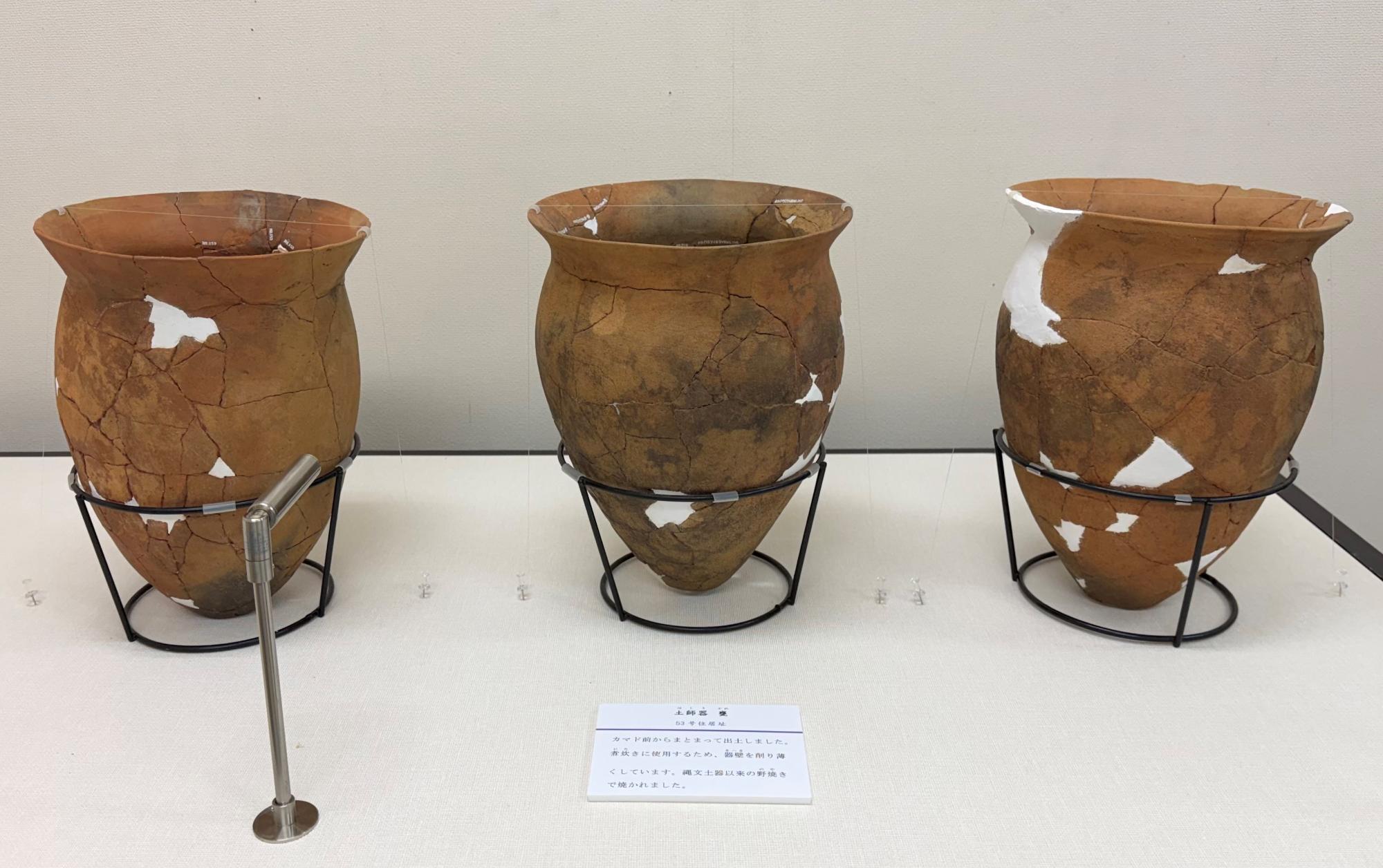 53号住居跡出土土師器