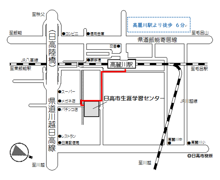 高麗川駅東口より徒歩6分