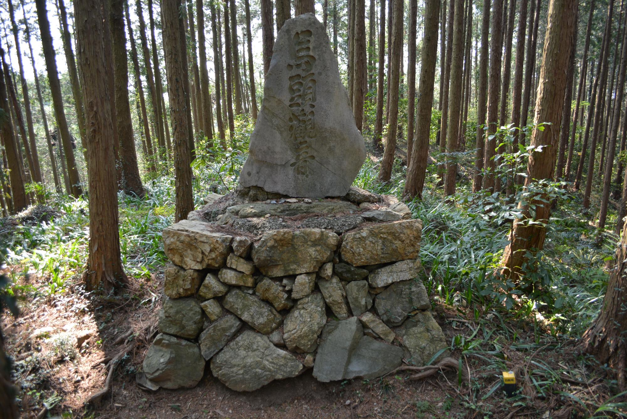 小瀬名の馬頭観音