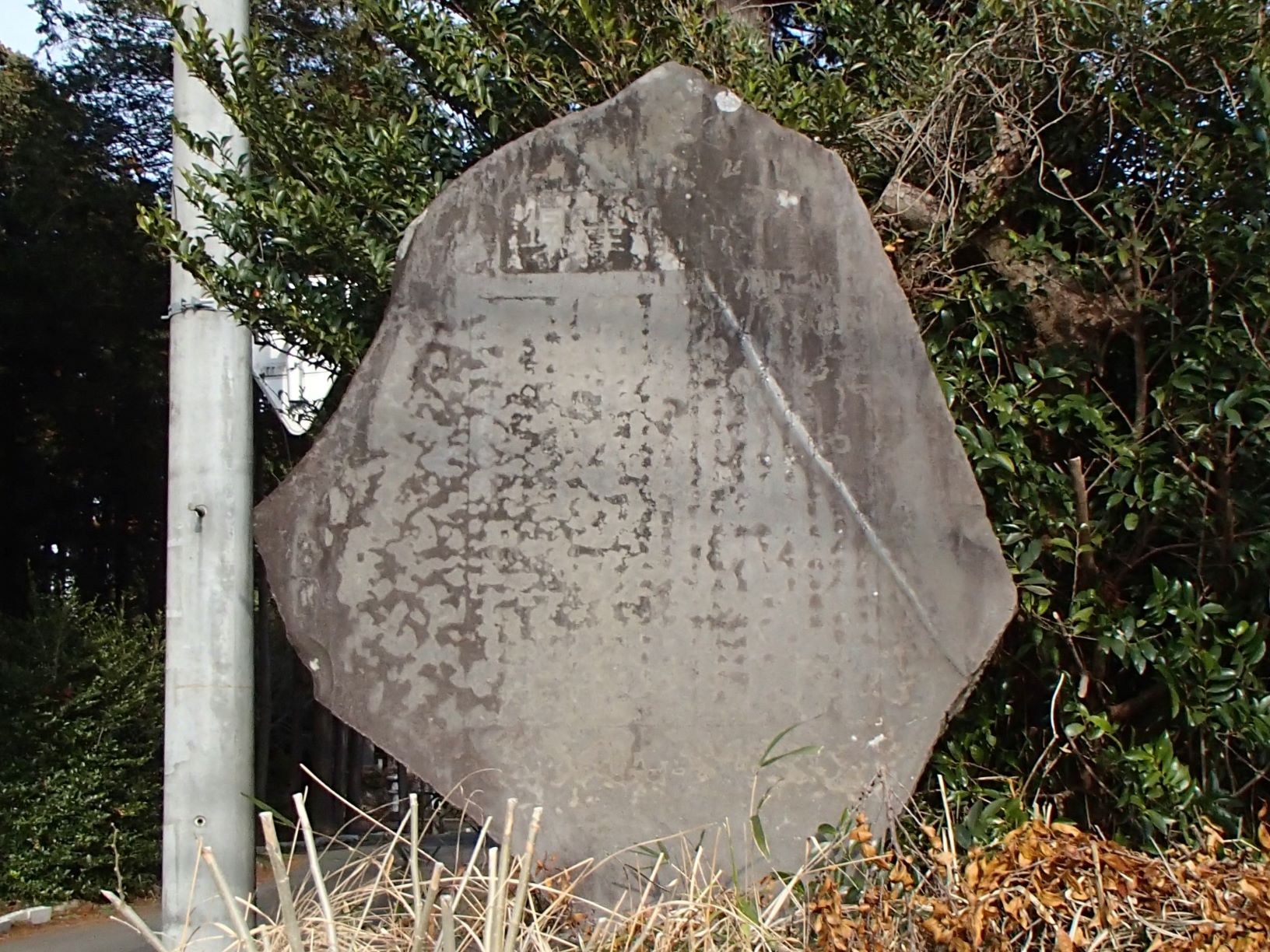 いのうえおうぎょうのふでづか