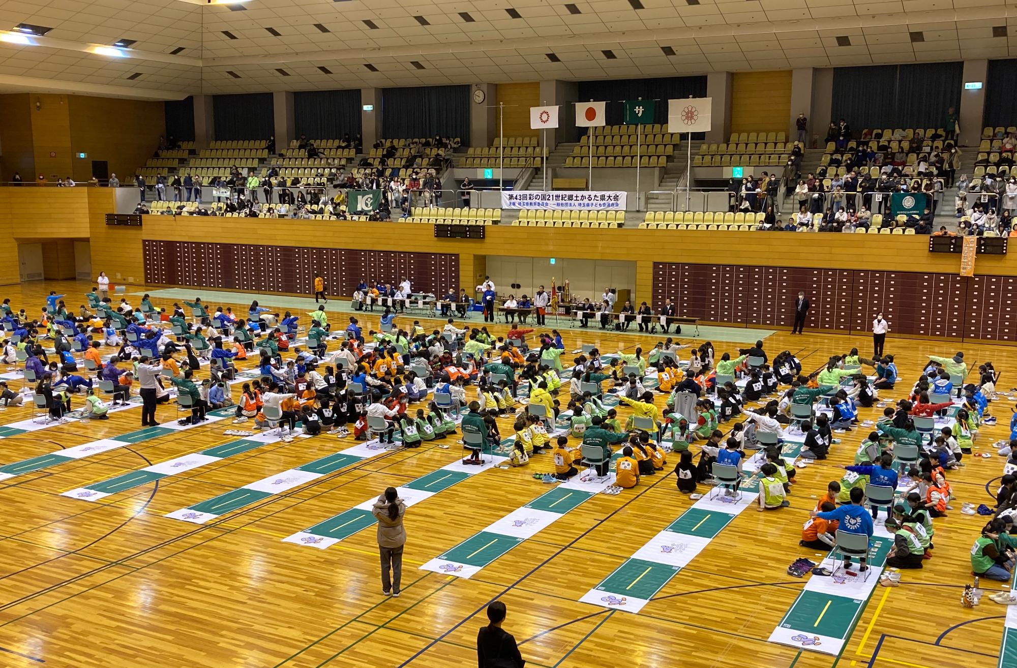 第43回彩の国21世紀郷土かるた県大会