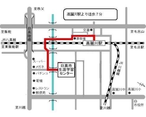 高麗川駅より徒歩7分の生涯センターの案内図のイラスト