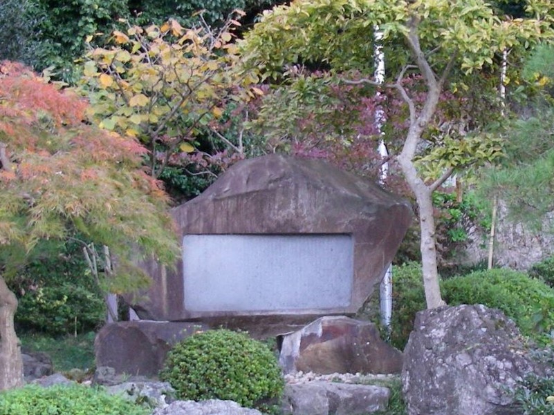 のだうたろうしひ