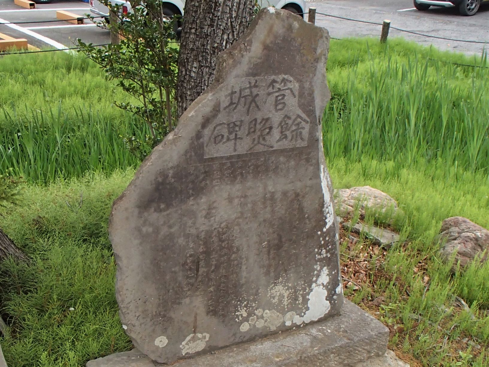 おかのじゅんしょうのふでづか