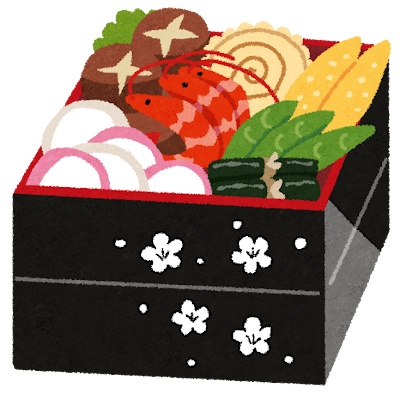 （イメージ）簡単おせち料理にチャレンジ！【11月29日開催】