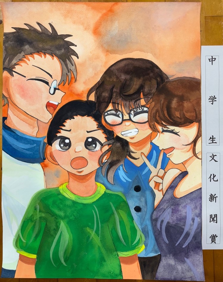 中学生の部文化新聞賞受賞作品の絵