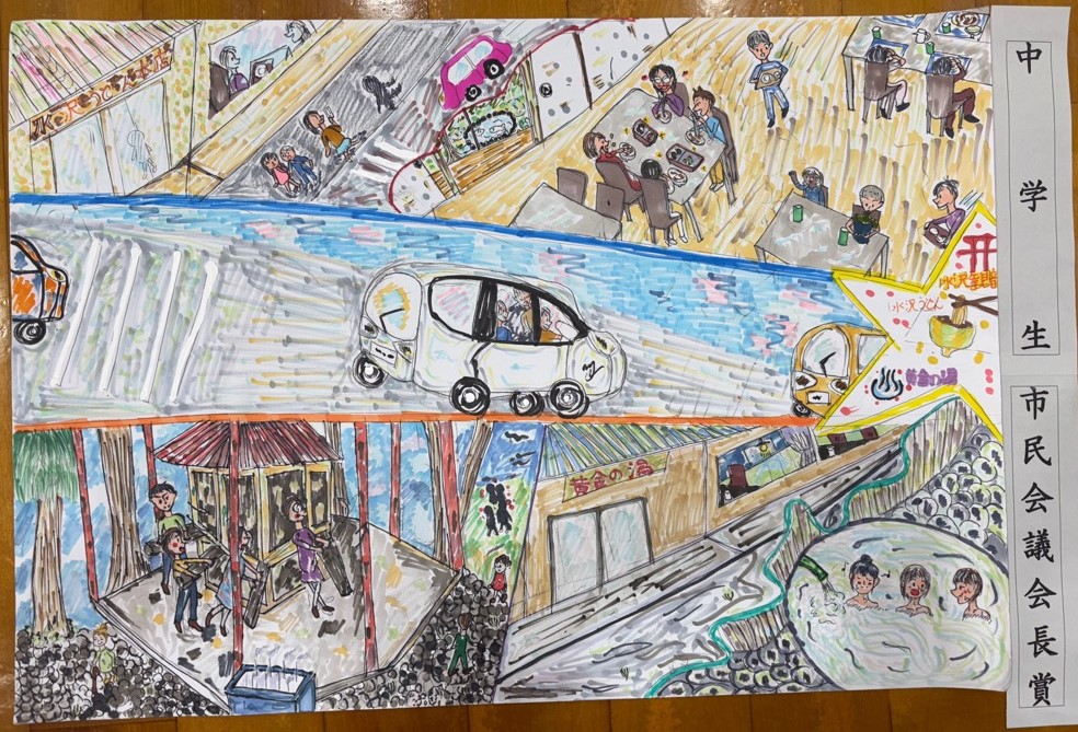 中学生の部青少年育成日高市民会議会長賞受賞作品の絵