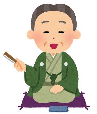 （イメージ）落語の世界にようこそ（武蔵台公民館）【6月7日開催】