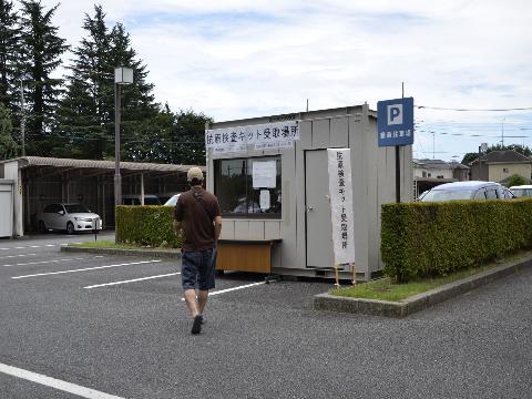 抗原検査キット受け取りの様子