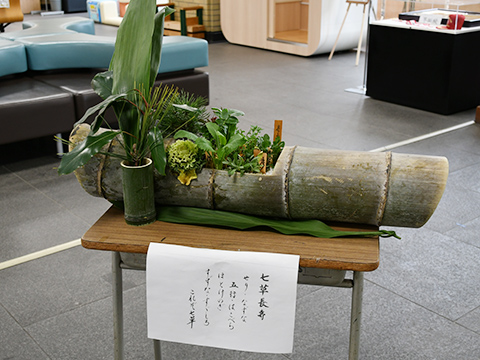 竹でできた入れ物に飾られた春の七草