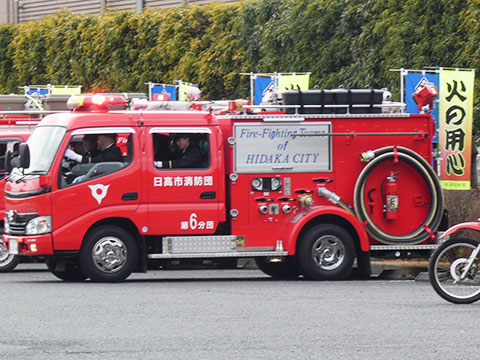 火の元にじゅうぶん注意しましょう