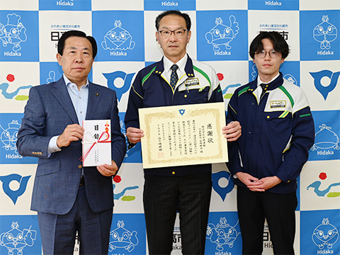 企業版ふるさと納税（5月9日）