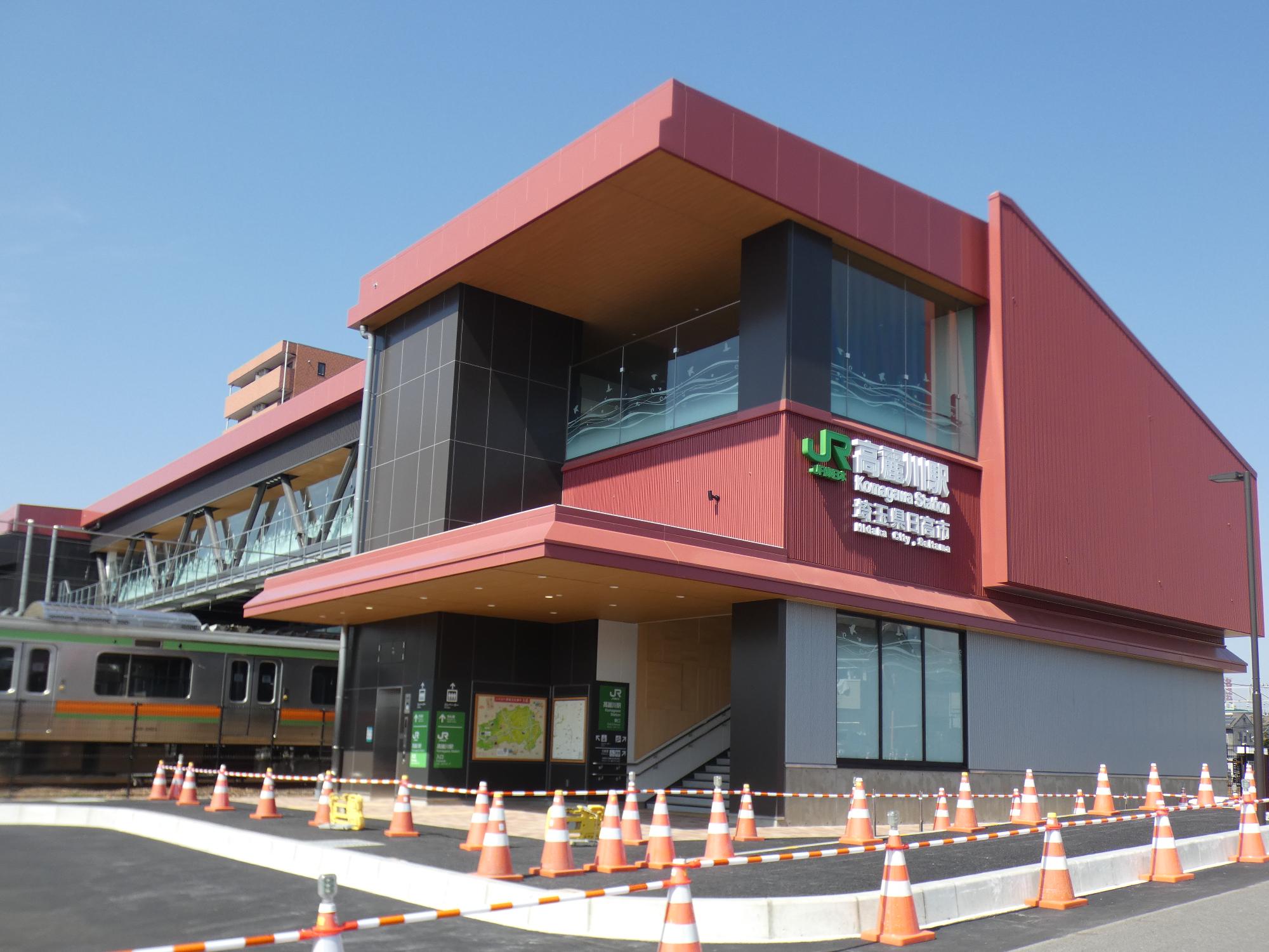 高麗川駅自由通路が開通しました