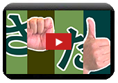 【初級】手話を知ろう 「さ行」と「た行」の指文字と手話