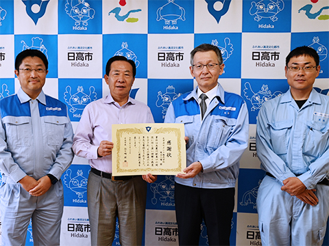 太平洋セメント株式会社埼玉工場の皆さんに感謝状を贈呈しました