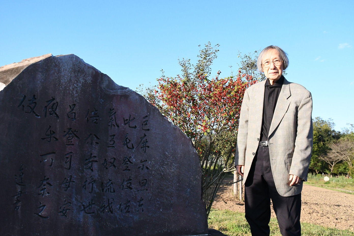 中西進先生が巾着田の万葉歌碑を訪問しました