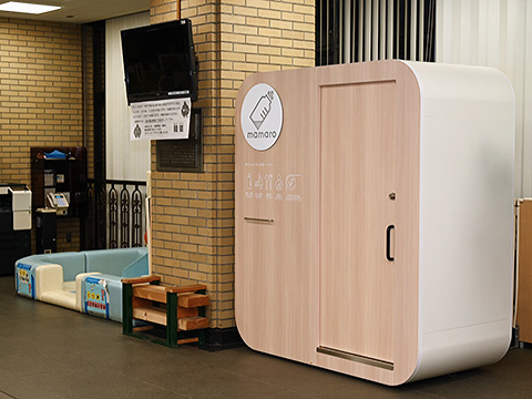 市役所1階ロビーに設置した個室型授乳室ママロ