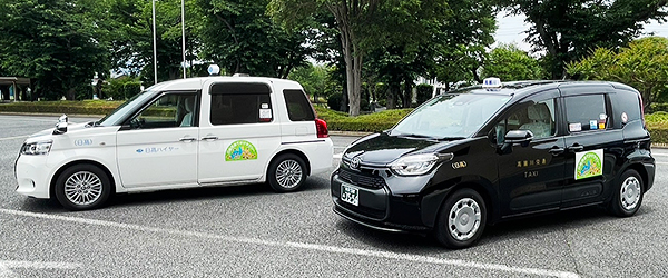 市民のおでかけを支援