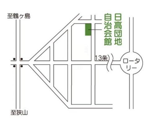 日高団地自治会館を示した地図のイラスト