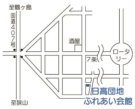 日高団地ふれあい会館を示した地図のイラスト