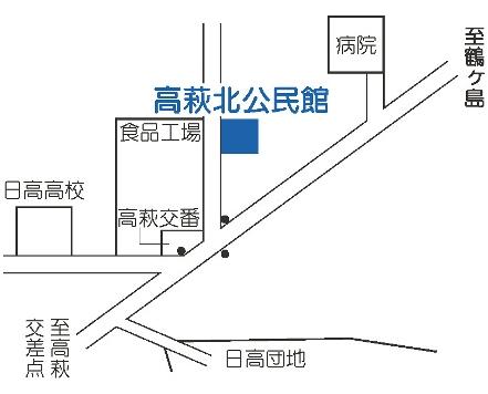 高萩北公民館を示した地図のイラスト