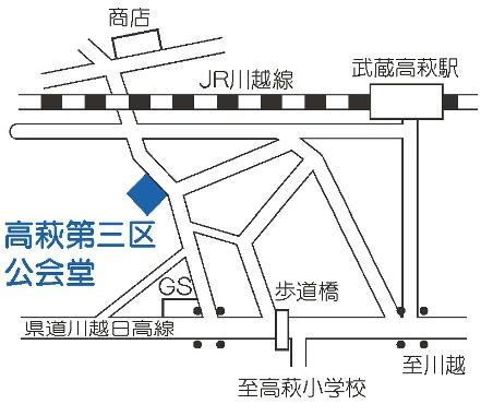 高萩第三区公会堂を示した地図のイラスト