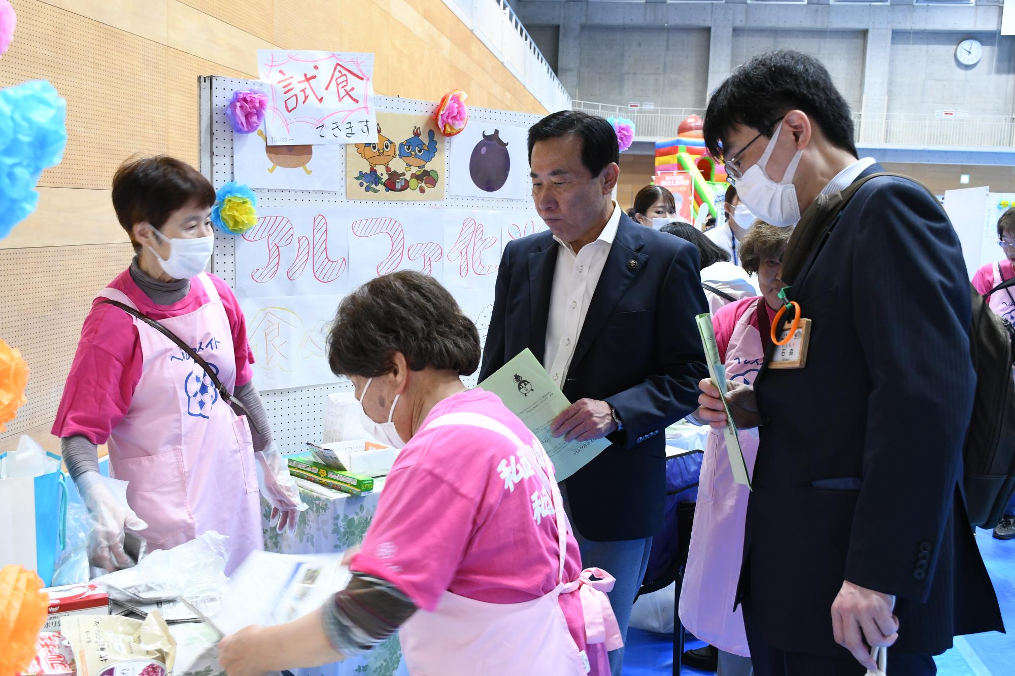 R7ヘルスメイトによる食育縁日