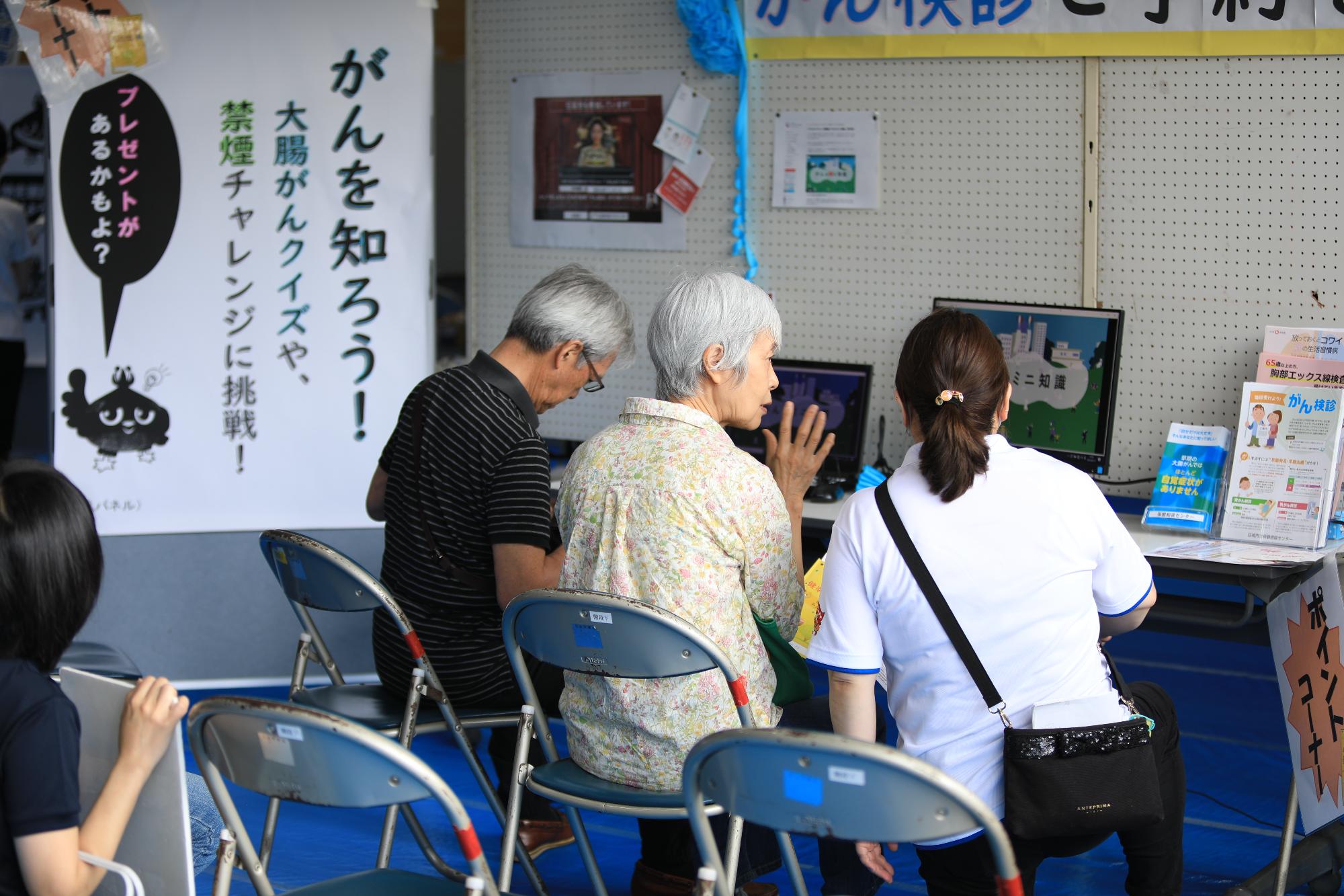 令和7年がんコーナー