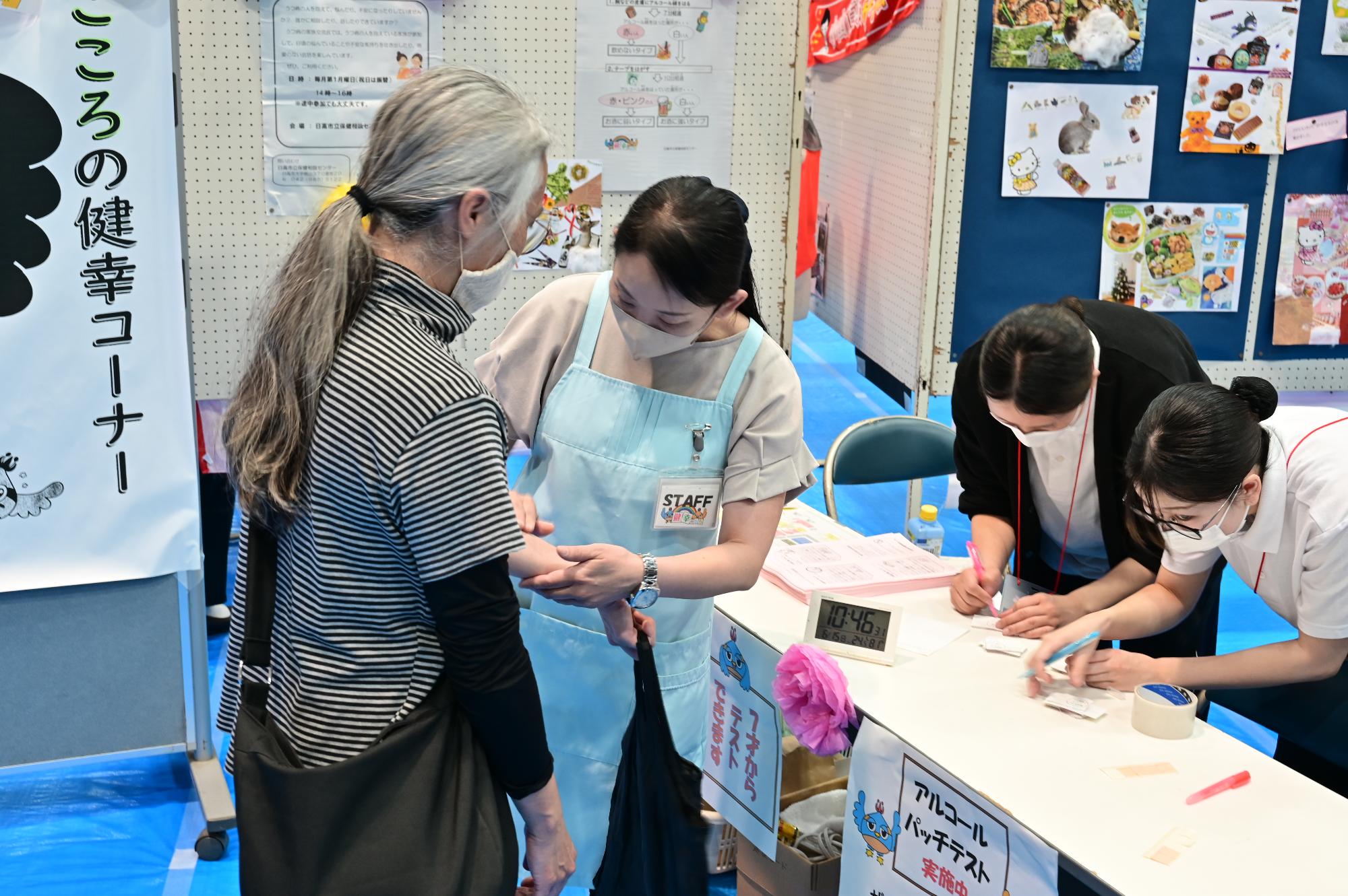R7こころの健幸コーナー