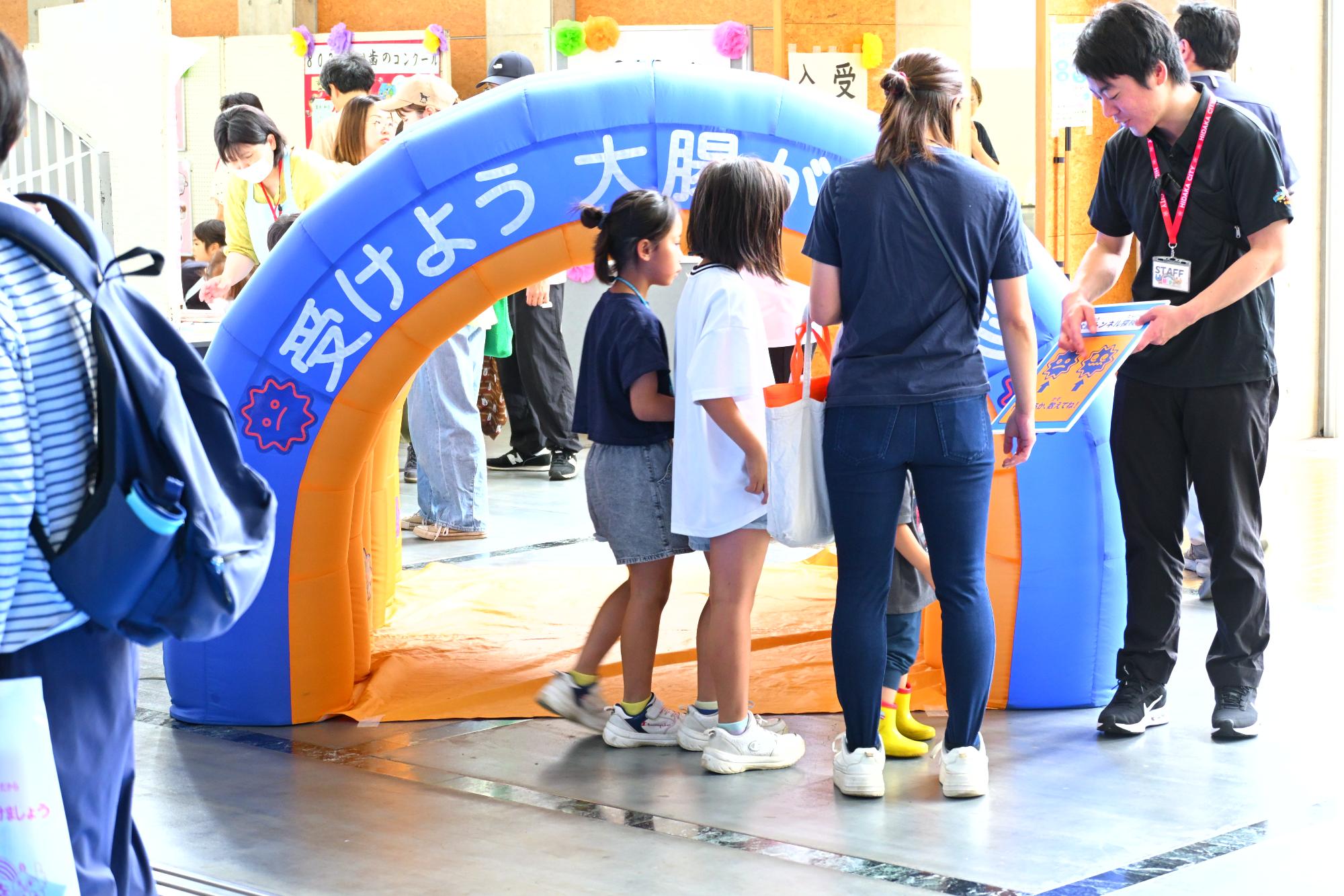 大腸がんトンネル