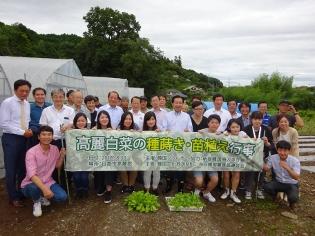 「高麗白菜の種蒔き・苗植え行事」に出席の写真2