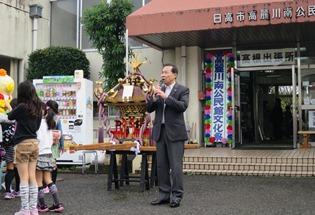 高麗川南公民館文化祭・第39回東急祭の写真1