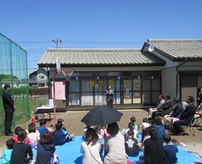 高萩北かがやき学童保育室の開室式の写真