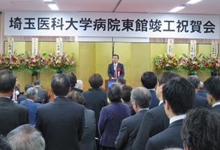 埼玉医科大学病院東館竣工記念式典祝賀会の様子の写真