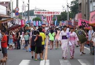 日高団地ロータリー周辺で開催された、川越ひだか団地まつりの祭りの様子の写真
