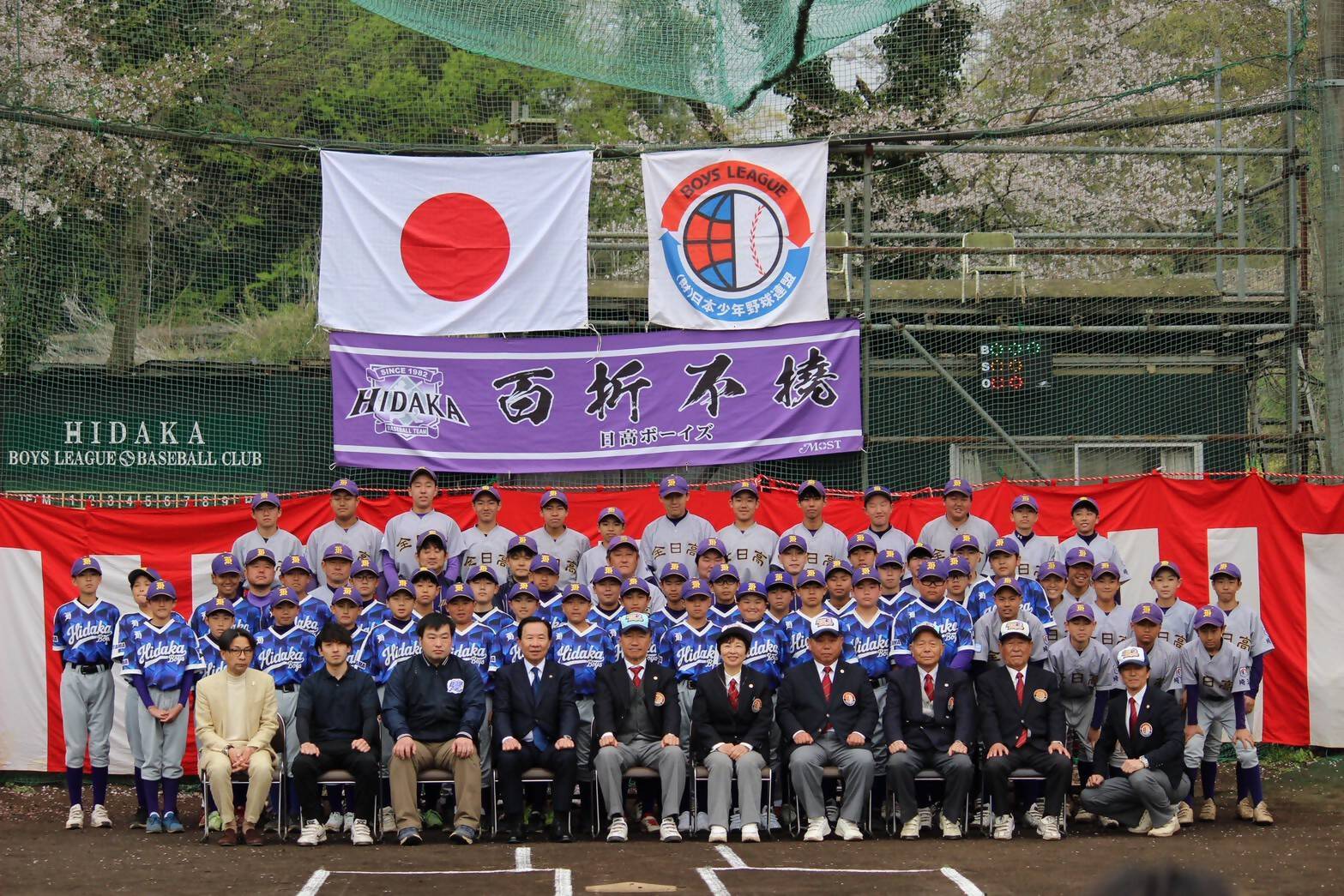 日高ボーイズ入団式3