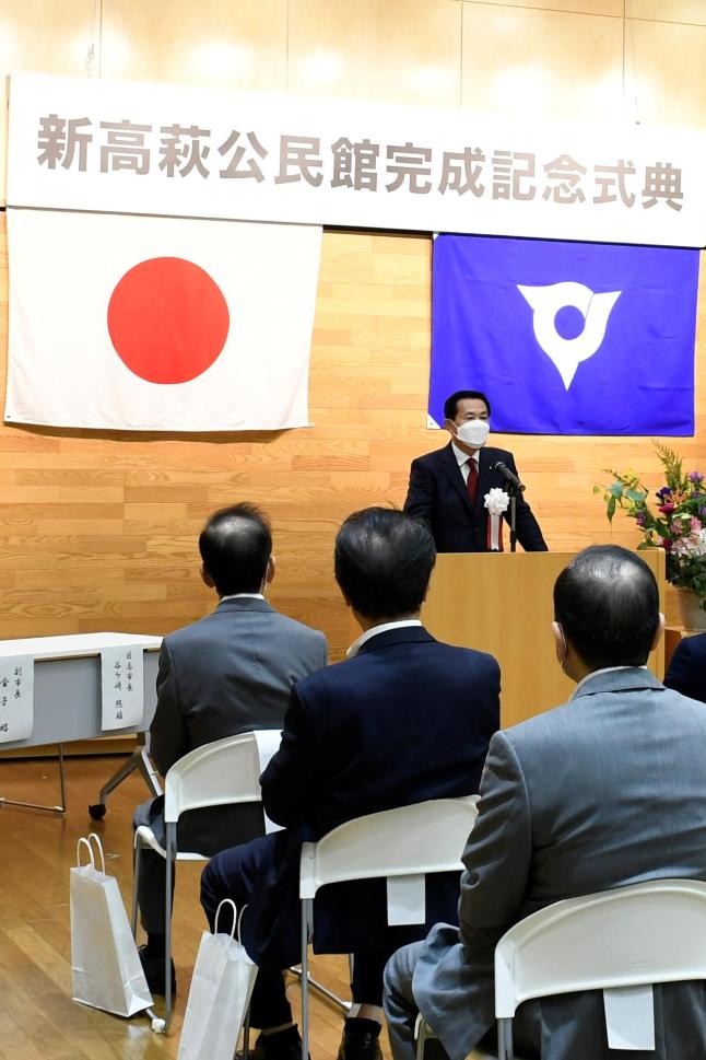 新高萩公民館完成記念式典でご挨拶する谷ケ崎市長