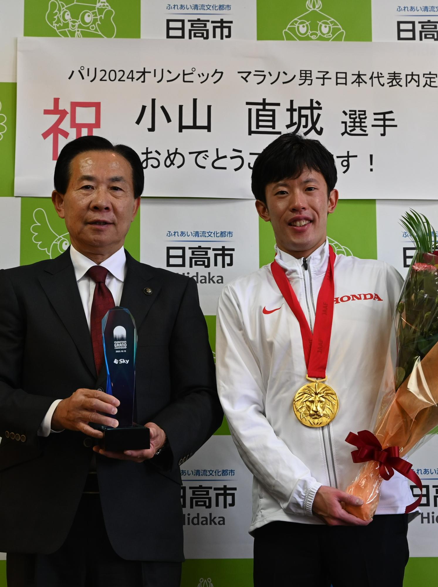 パリ・オリンピックのマラソン日本代表に内定した喜びを報告してくださった小山直城選手と谷ケ崎市長