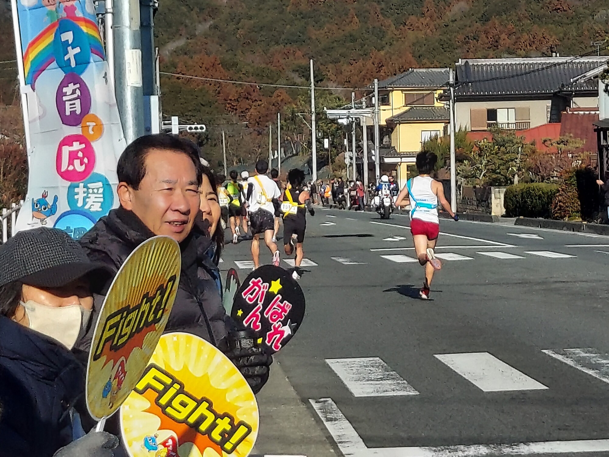 奥むさし駅伝応援の様子