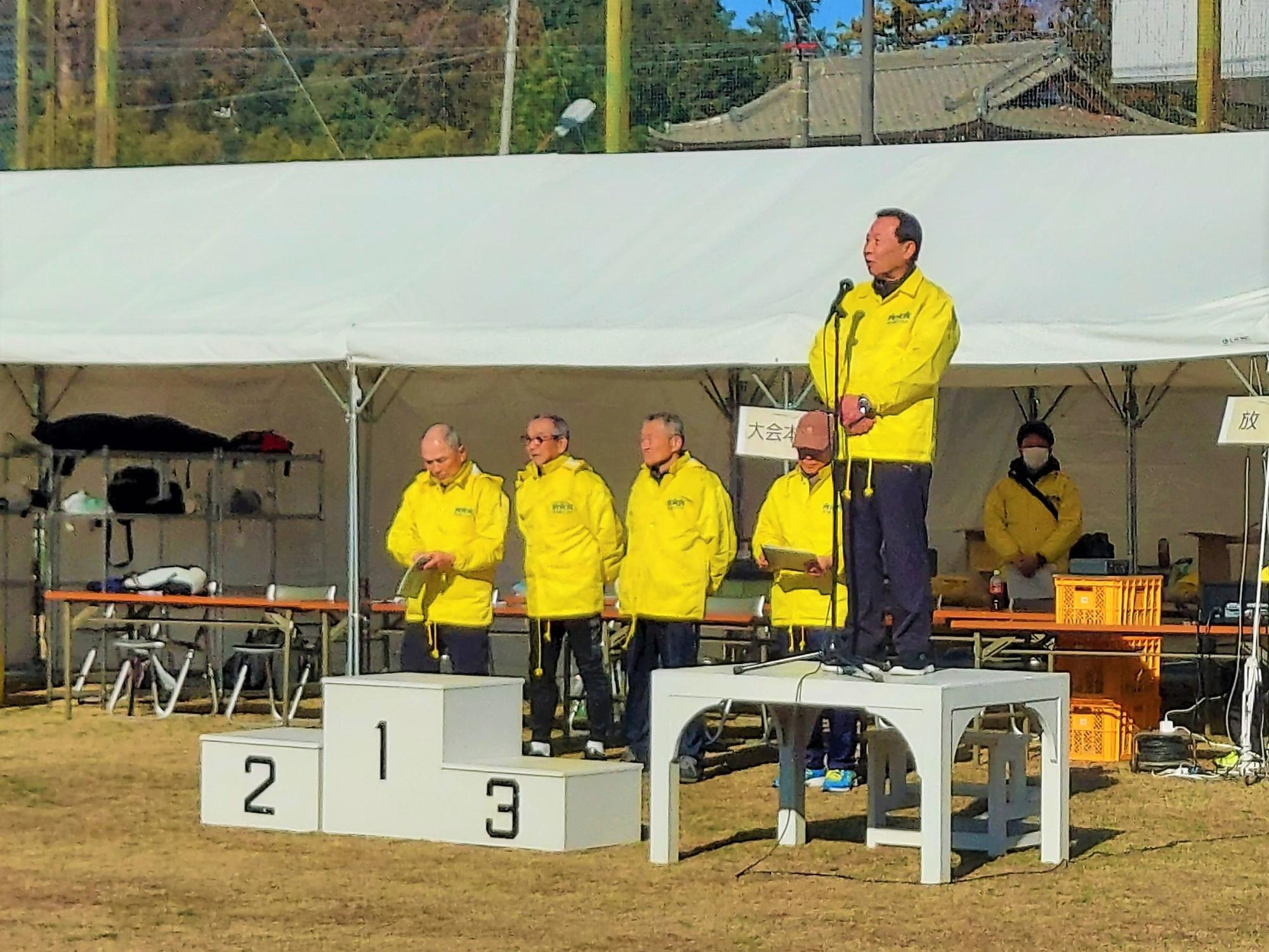 かわせみマラソンの様子2