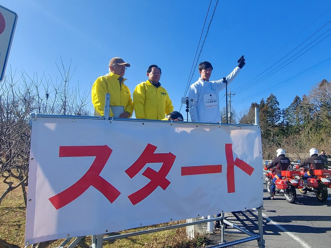 かわせみマラソンの様子1