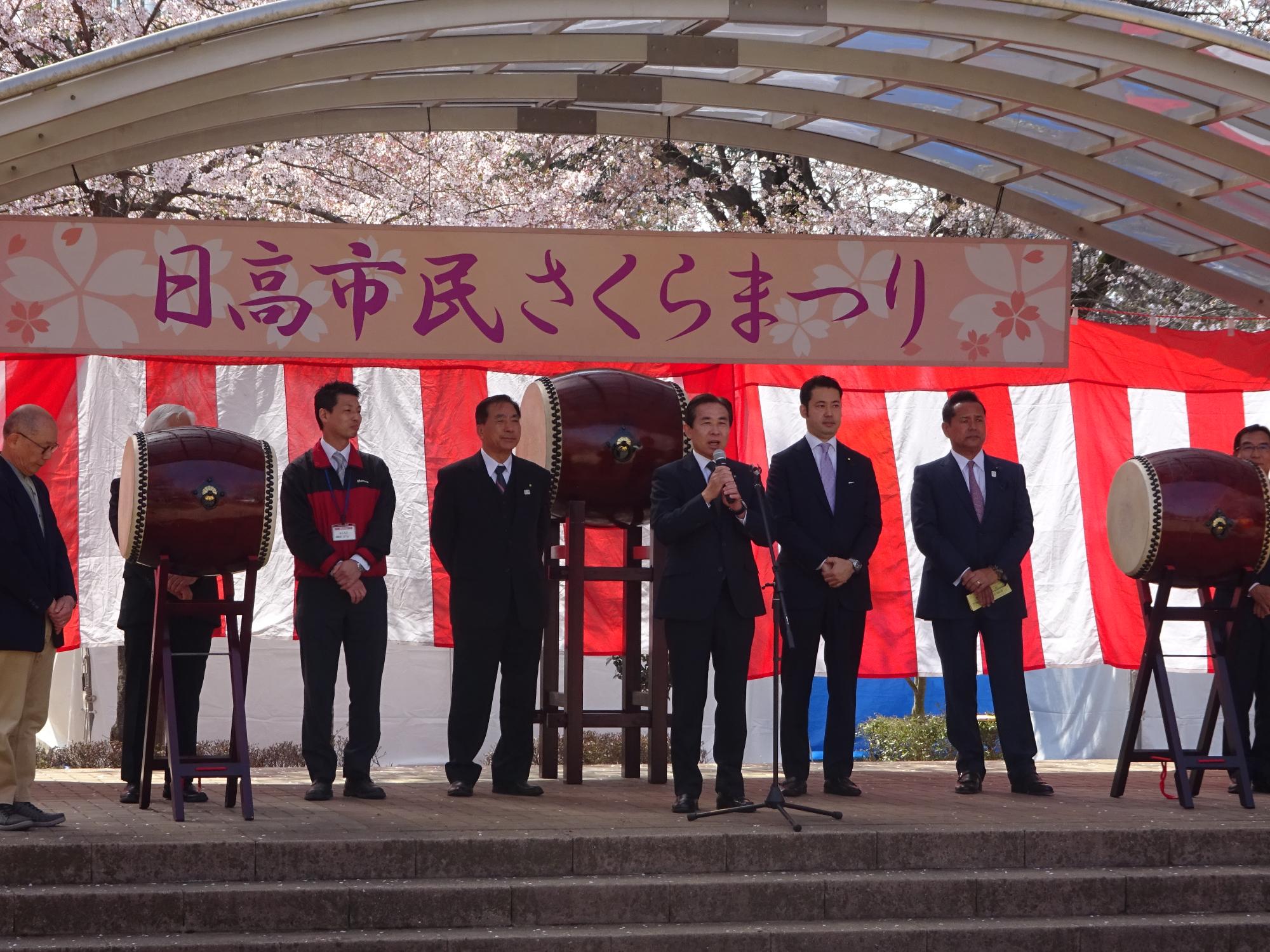 日高市民さくらまつり