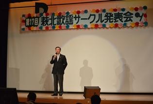 萩北歌謡サークル発表会の写真1