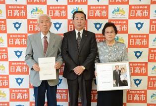 彩の国健康鉄人に認定された福井一雄さんと桑原美重さんの写真