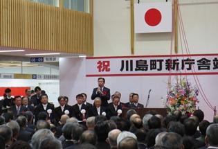 川島町新庁舎竣工記念式典の写真