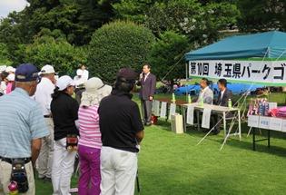第10回埼玉県パークゴルフ大会の様子の写真